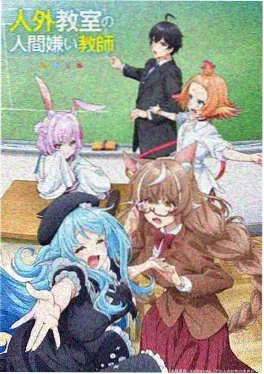 武侠动漫一剑霜寒海报