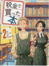 情感短剧三分钟离婚海报